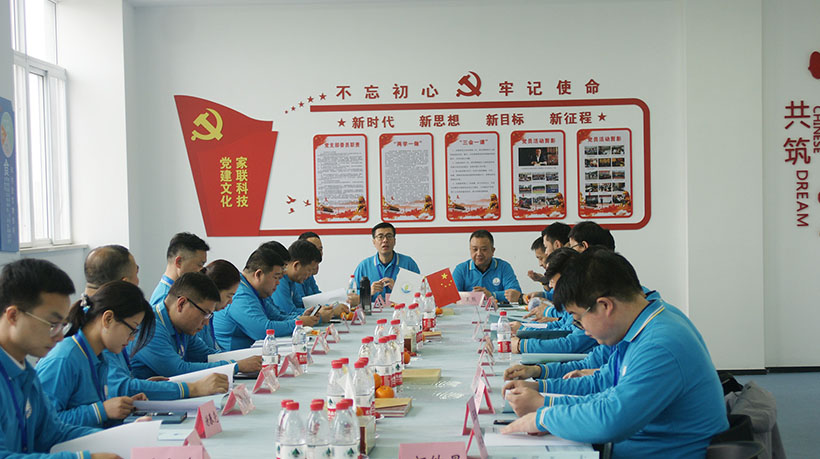 中国塑料加工工业协会塑料家居用品专业委会2019年工作座谈会在宁波家联圆满召开！！！