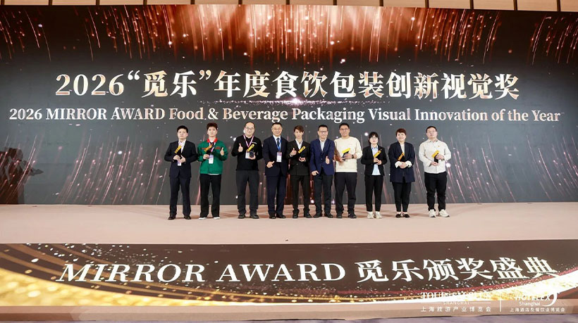 家联科技闪耀2026 HOTELEX 上海丨以全链创新与AI技术，领航餐饮包装绿色出海新时代